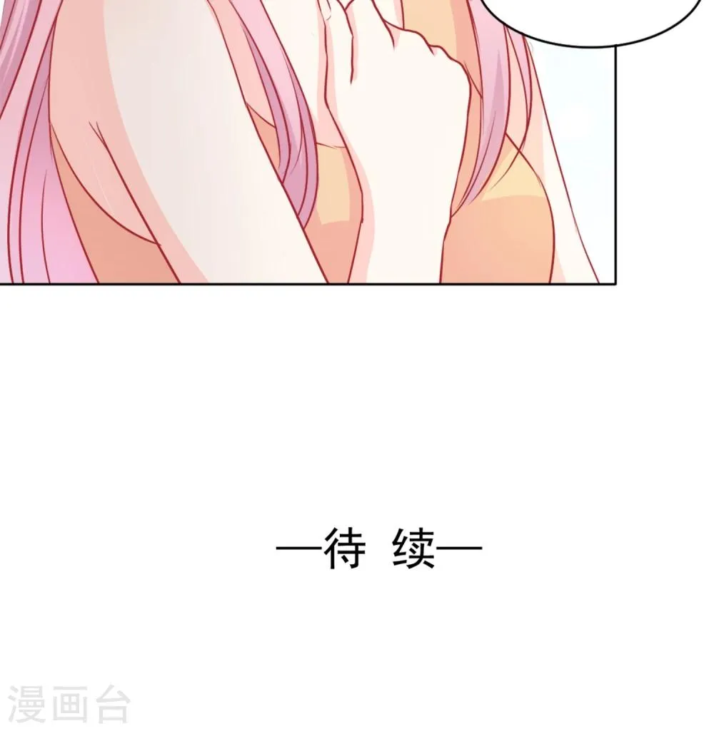 第1话 第23页