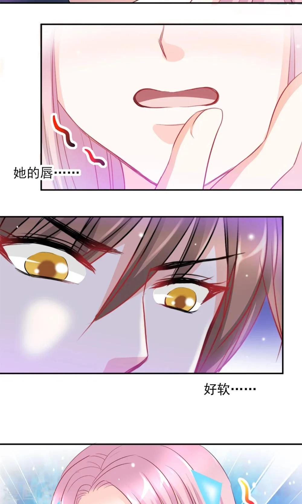 第4话 第5页