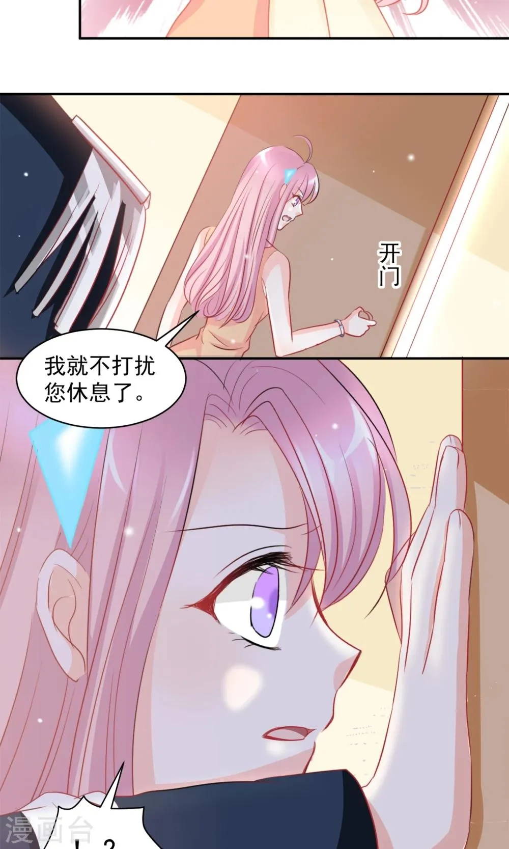 第4话 第13页