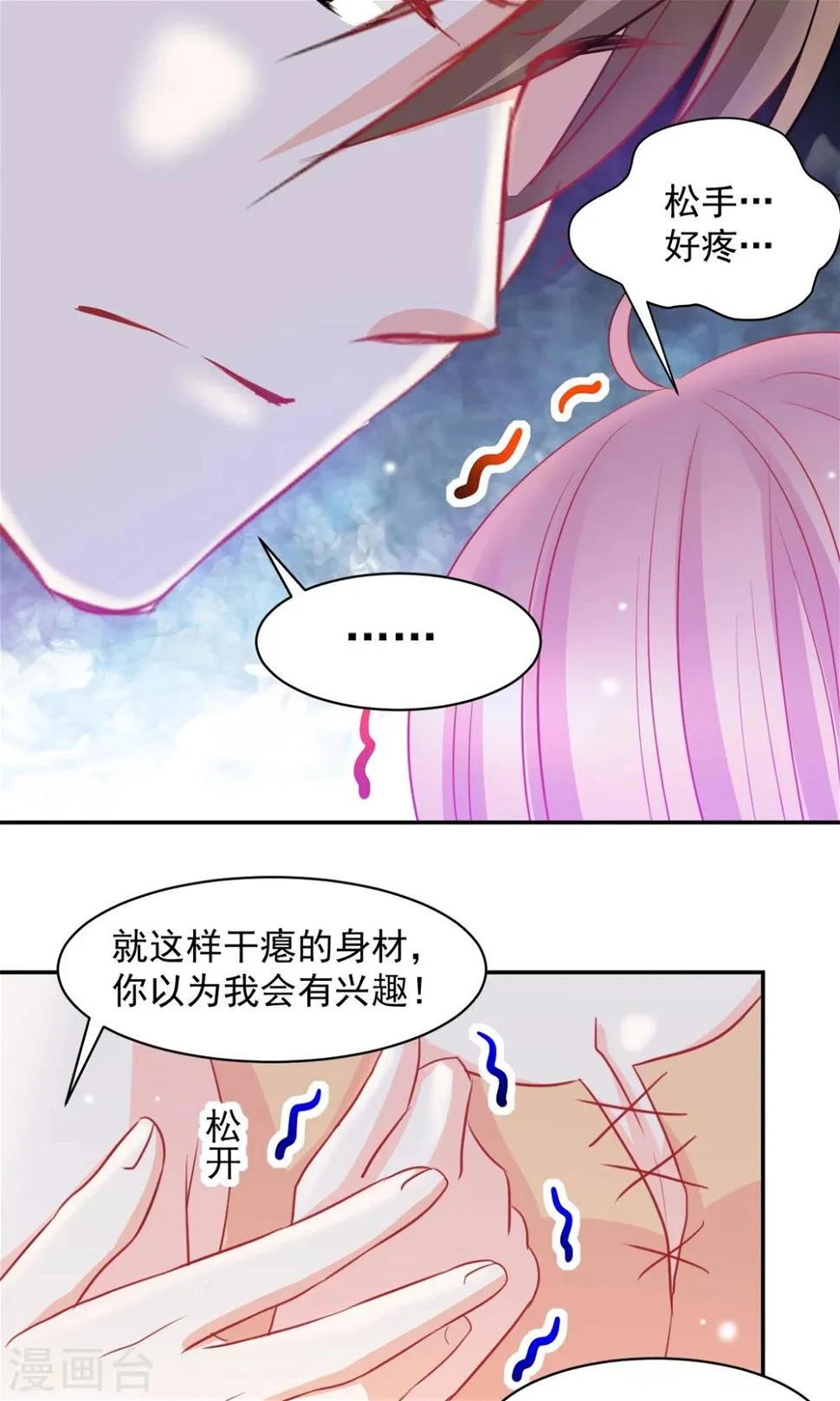 第4话 第19页