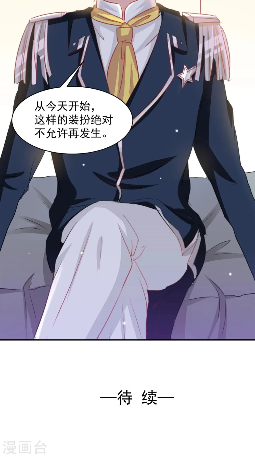 第4话 第23页