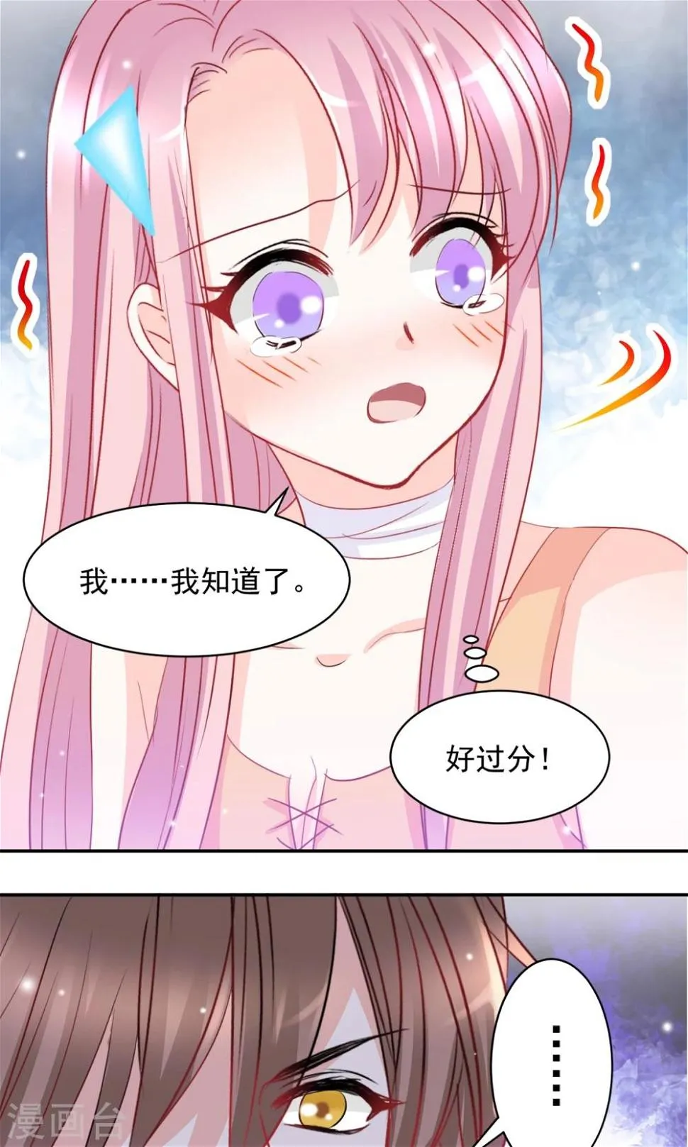 第5话 第9页