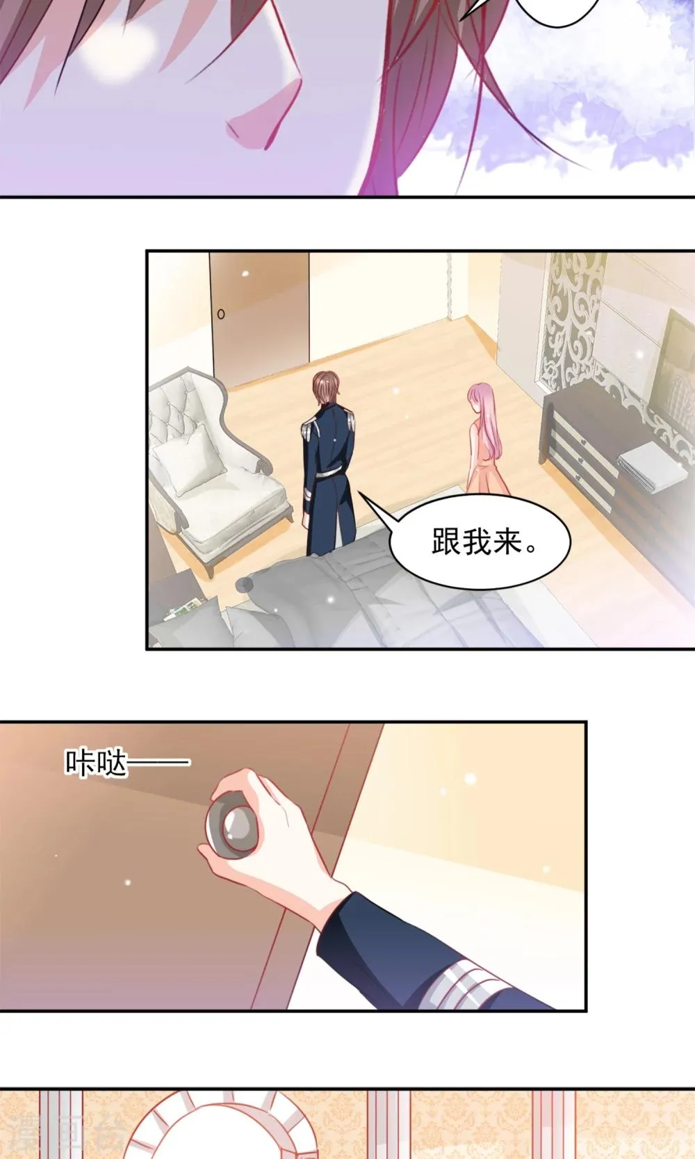 第5话 第10页