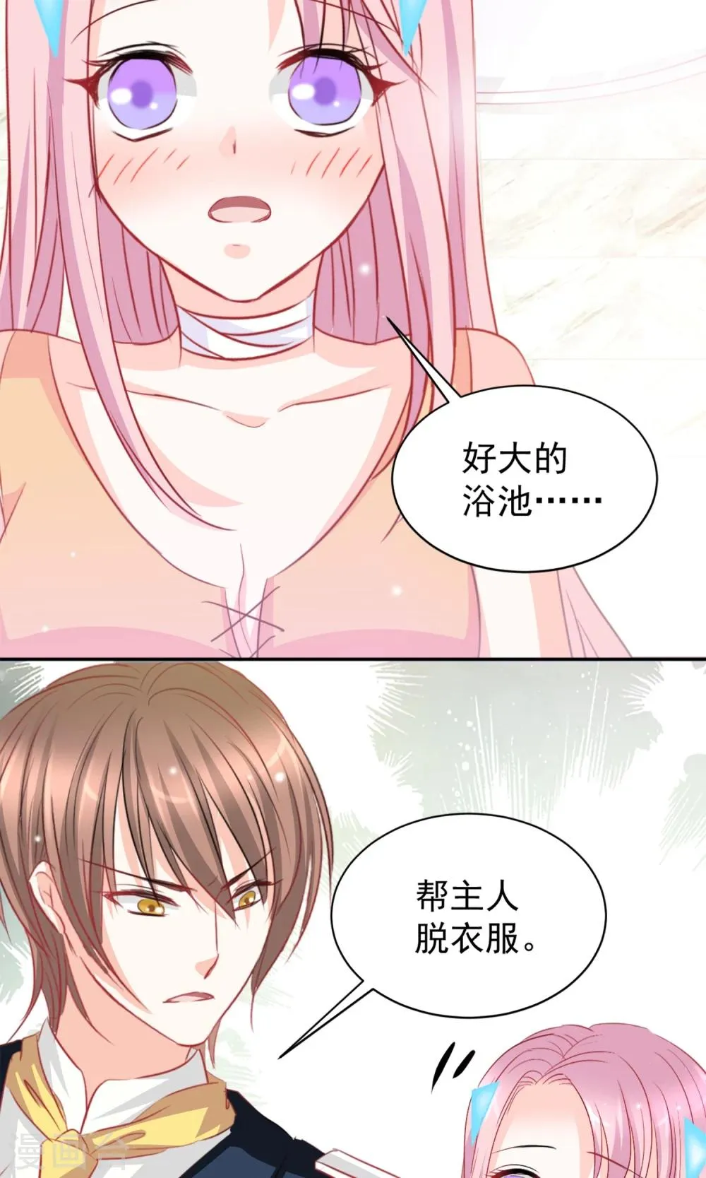 第5话 第12页