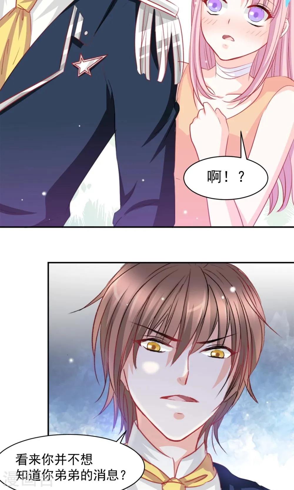 第5话 第13页