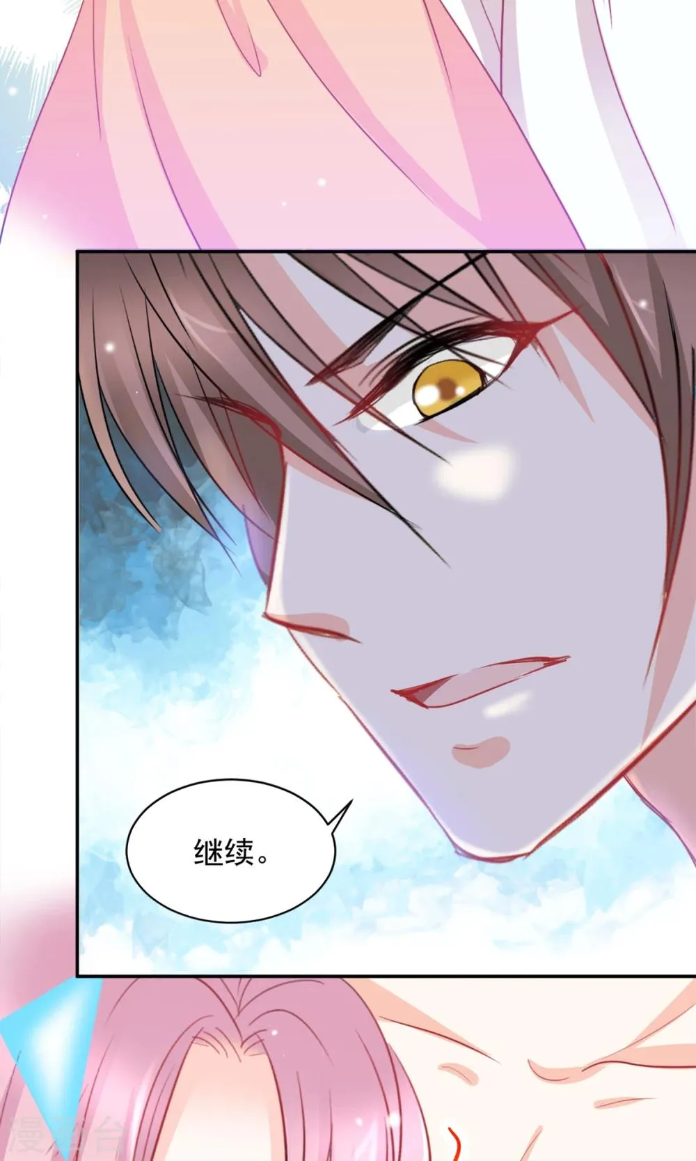 第5话 第17页