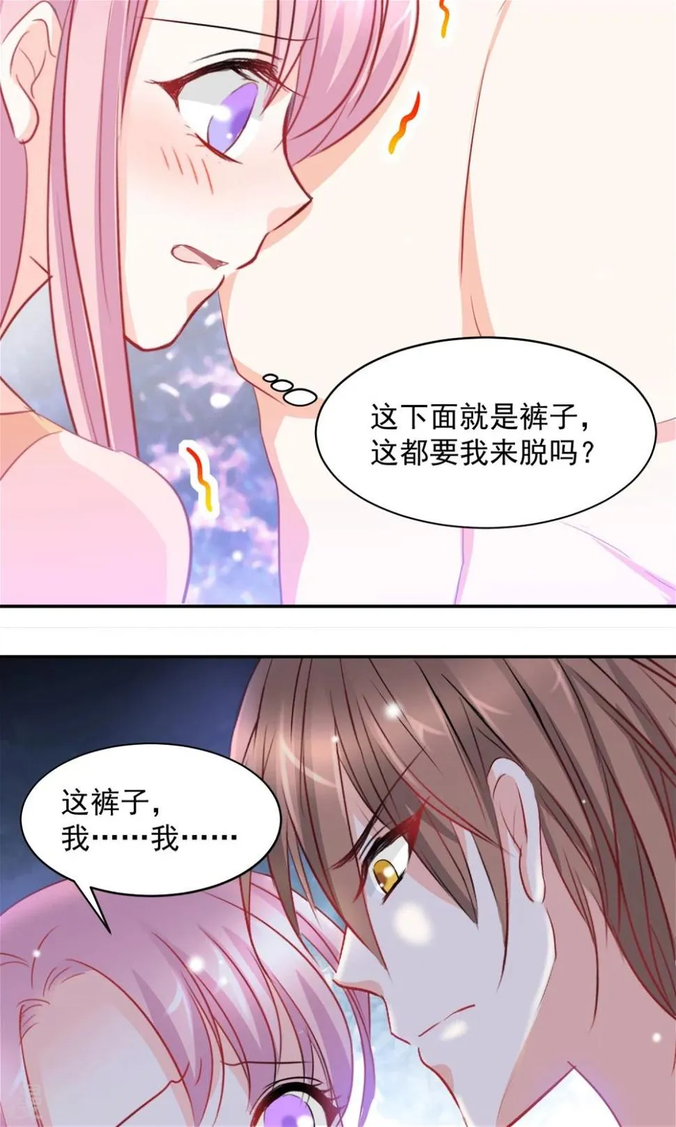 第5话 第18页