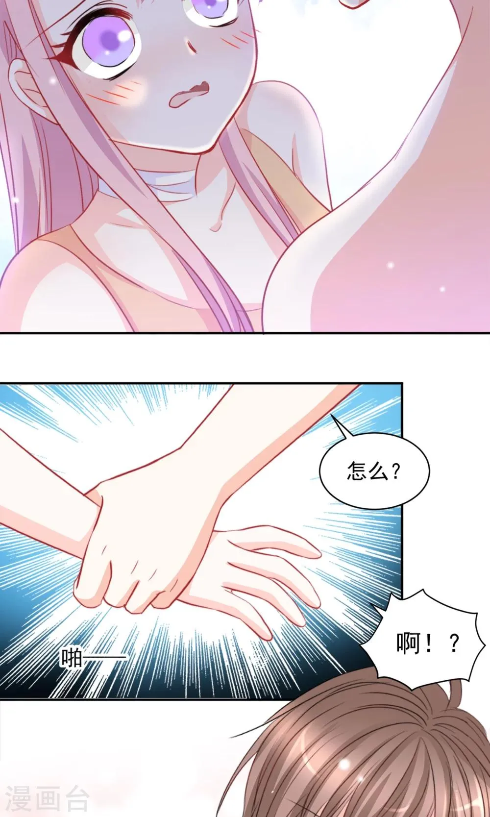 第5话 第19页