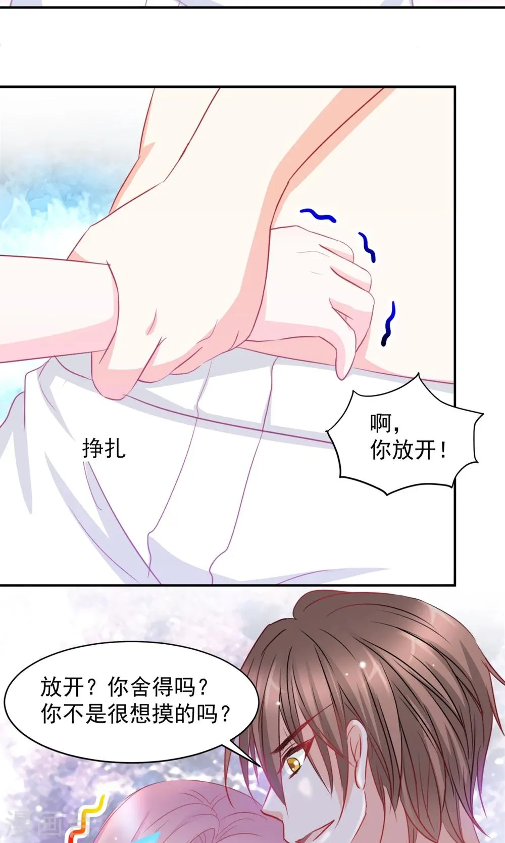 第5话 第21页