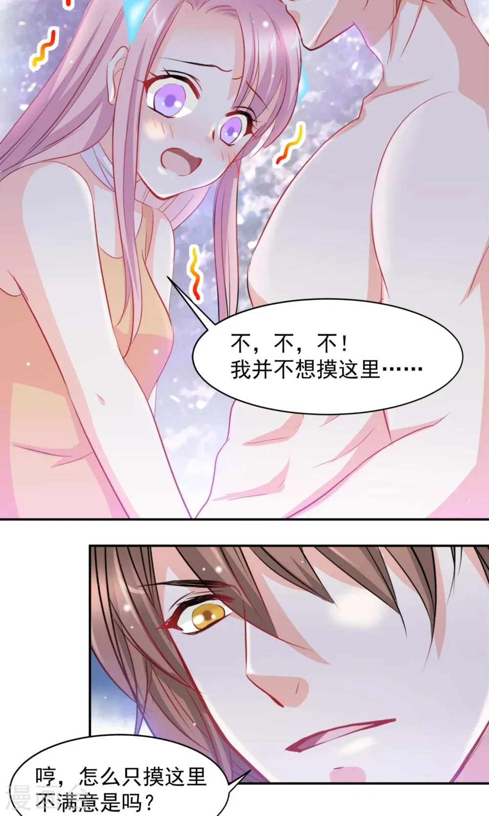 第5话 第22页