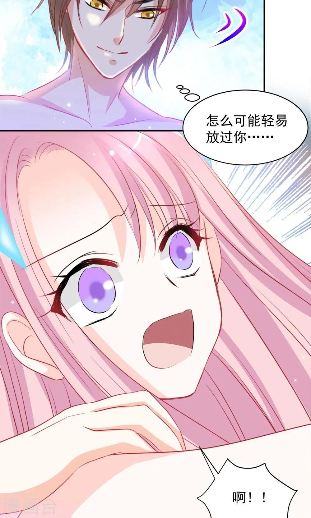 第6话 第15页