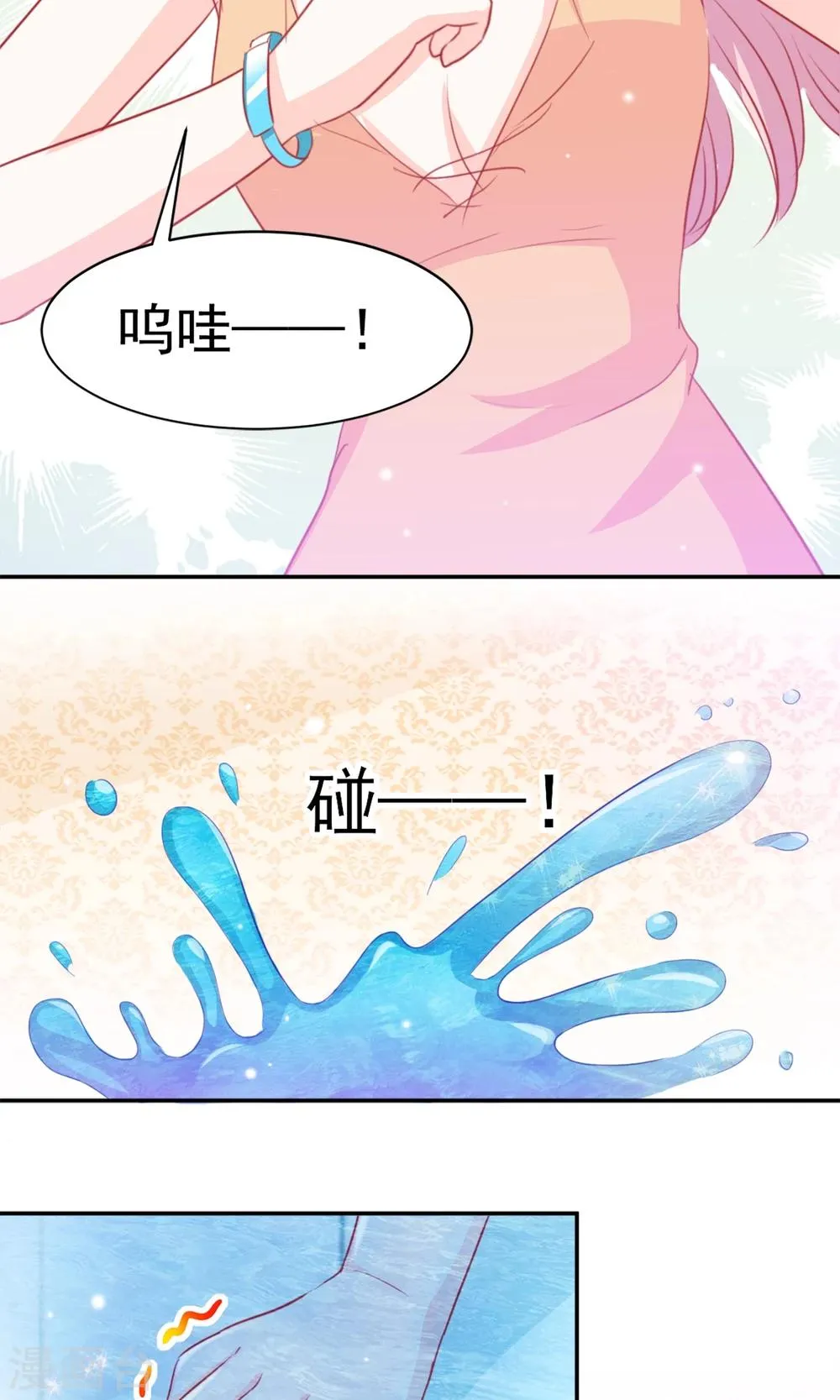 第7话 第19页
