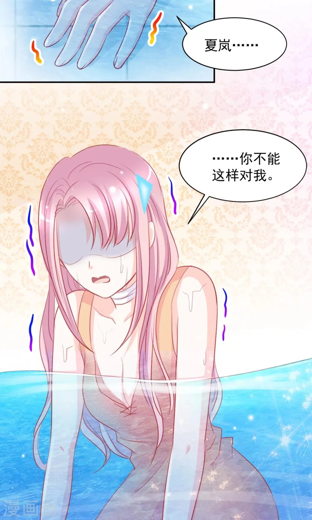 第7话 第20页