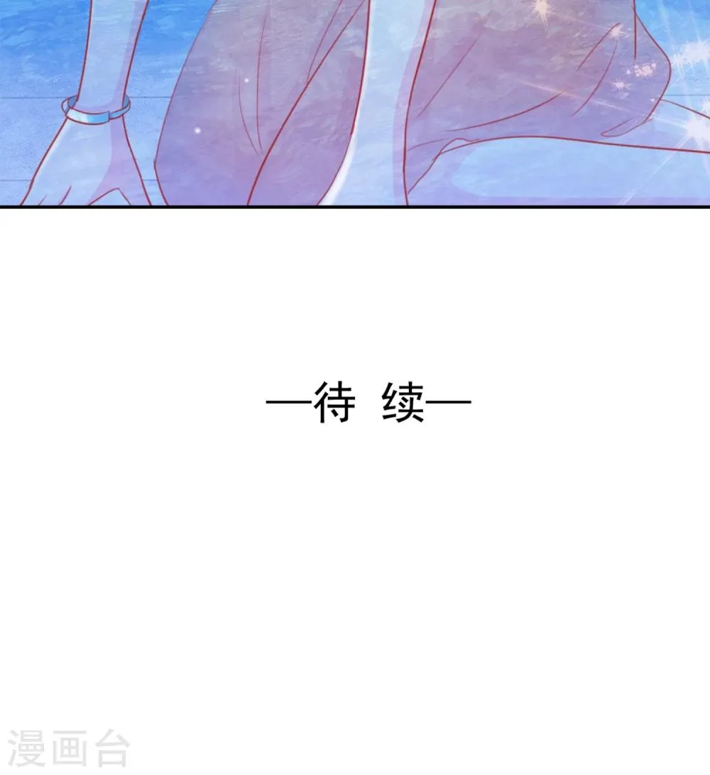 第7话 第21页
