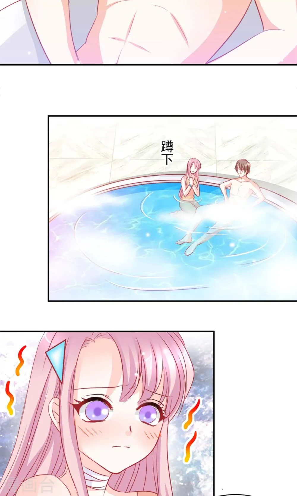第8话 第15页