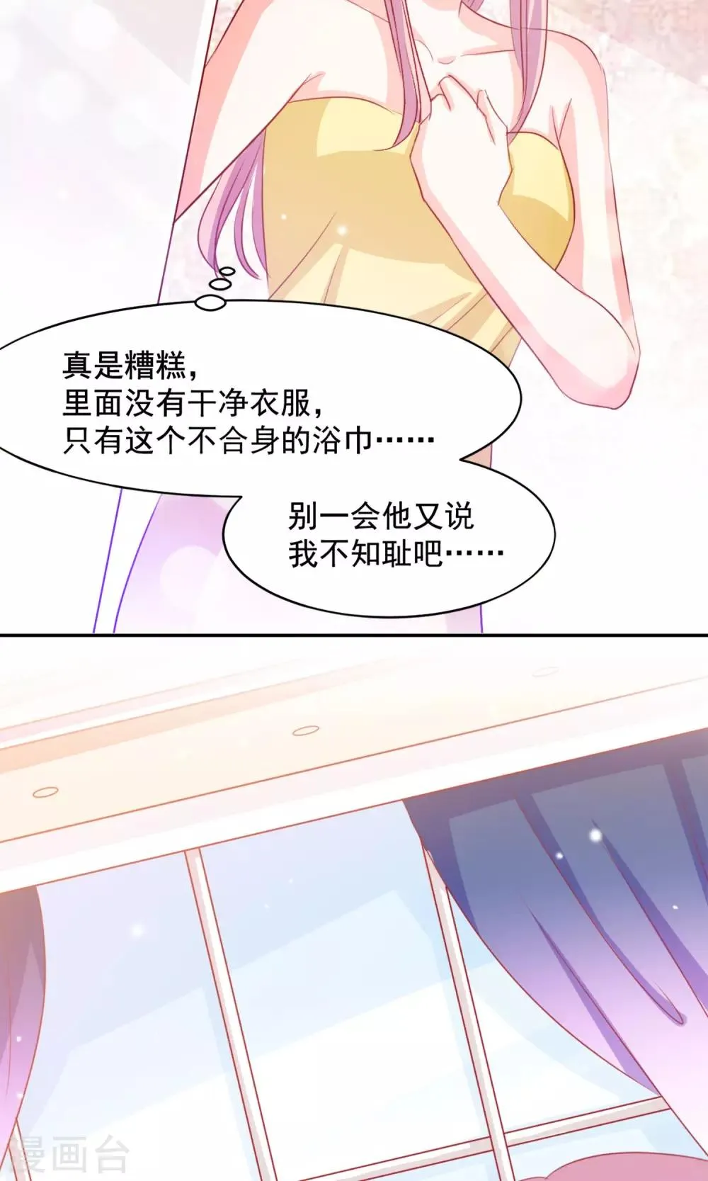 第9话 第15页
