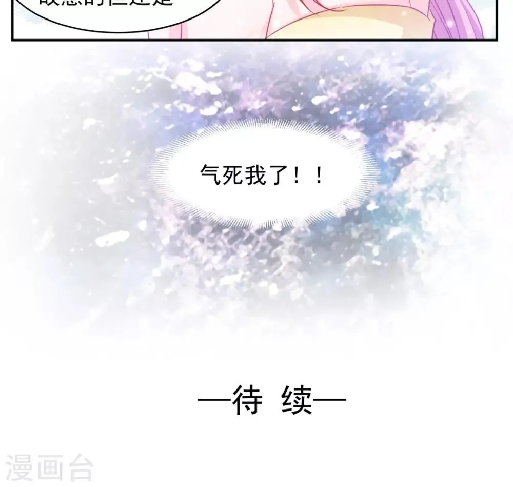 第9话 第21页