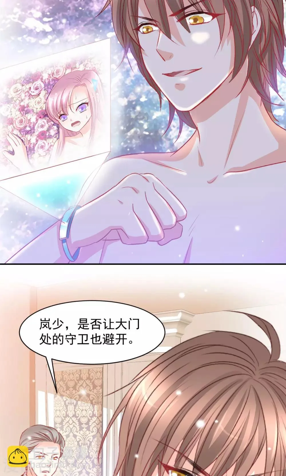 第10话 第19页