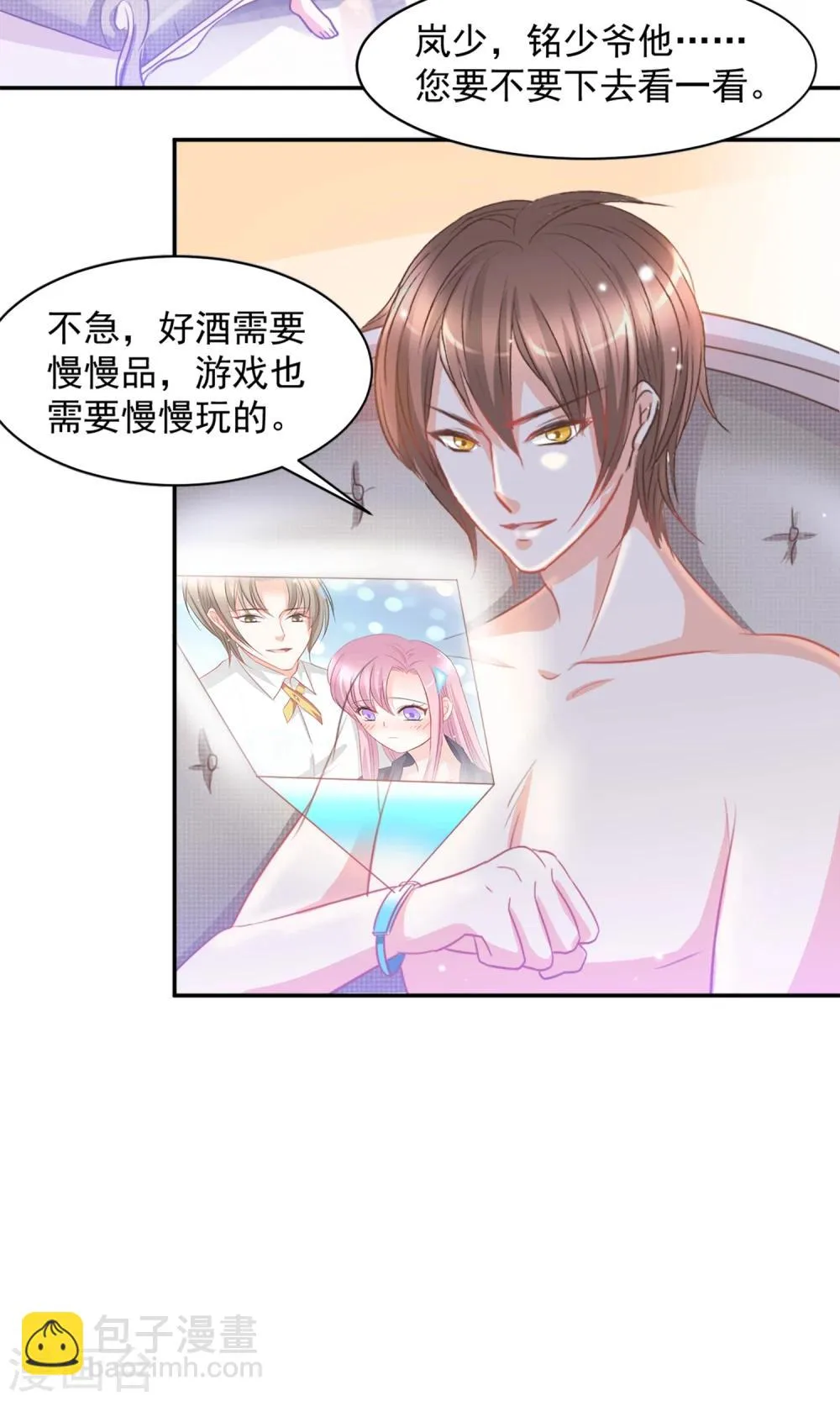 第11话 第13页
