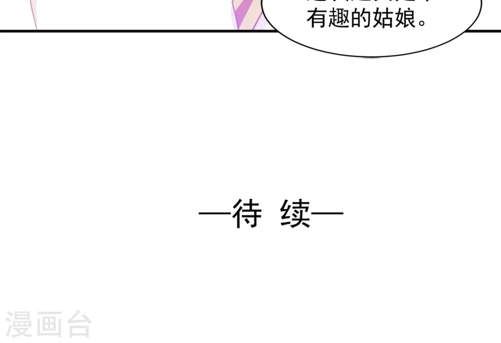 第11话 第22页
