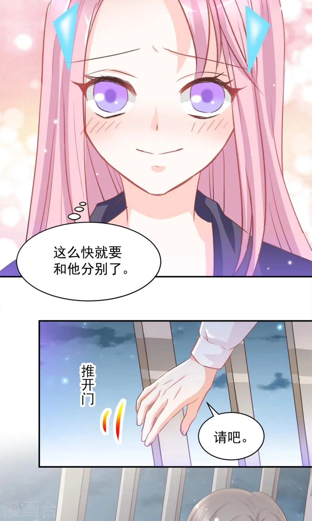 第12话 第6页