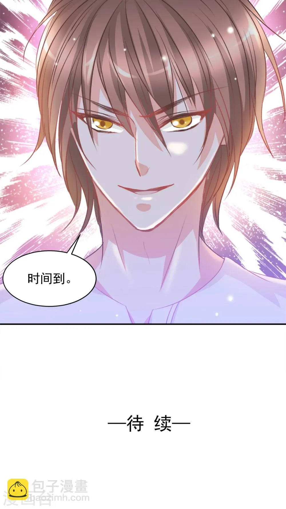 第12话 第21页