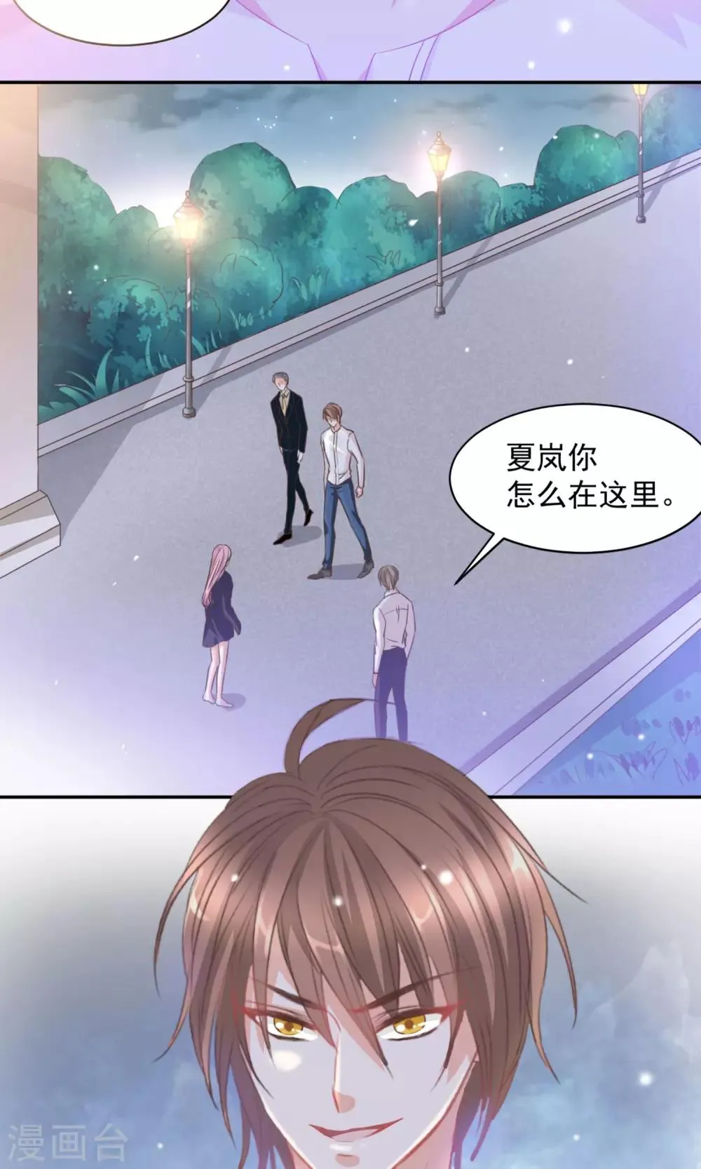 第13话 第3页