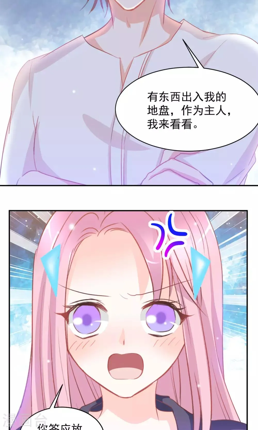 第13话 第4页