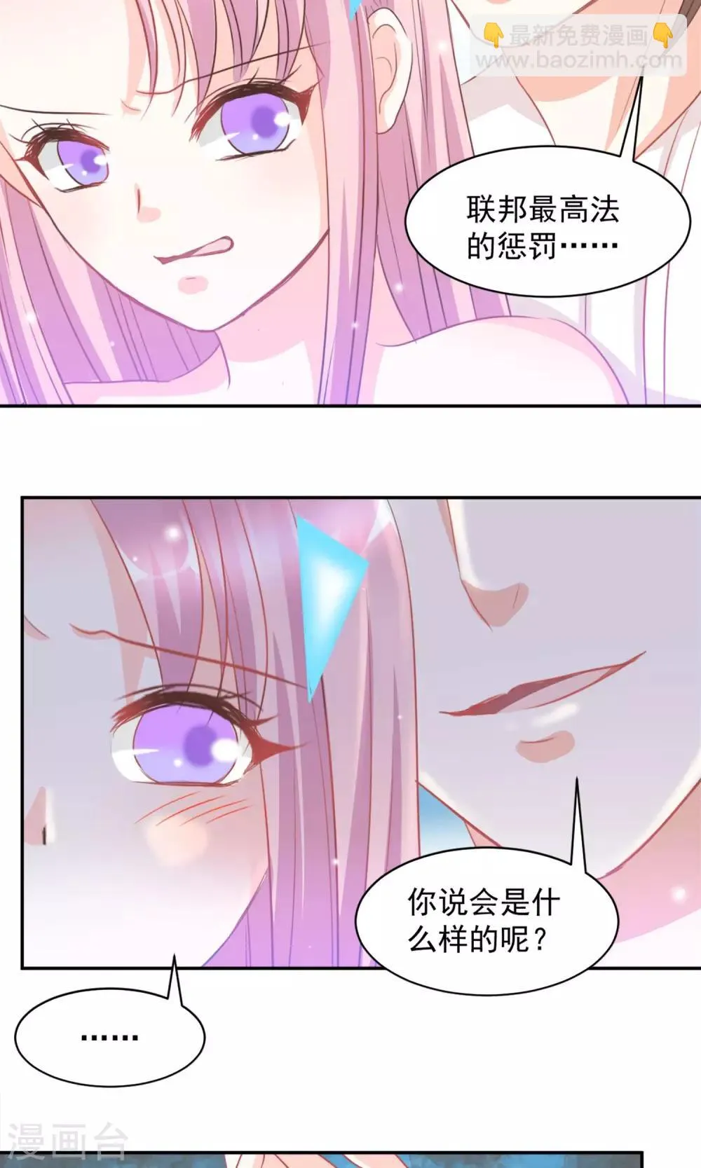 第13话 第17页