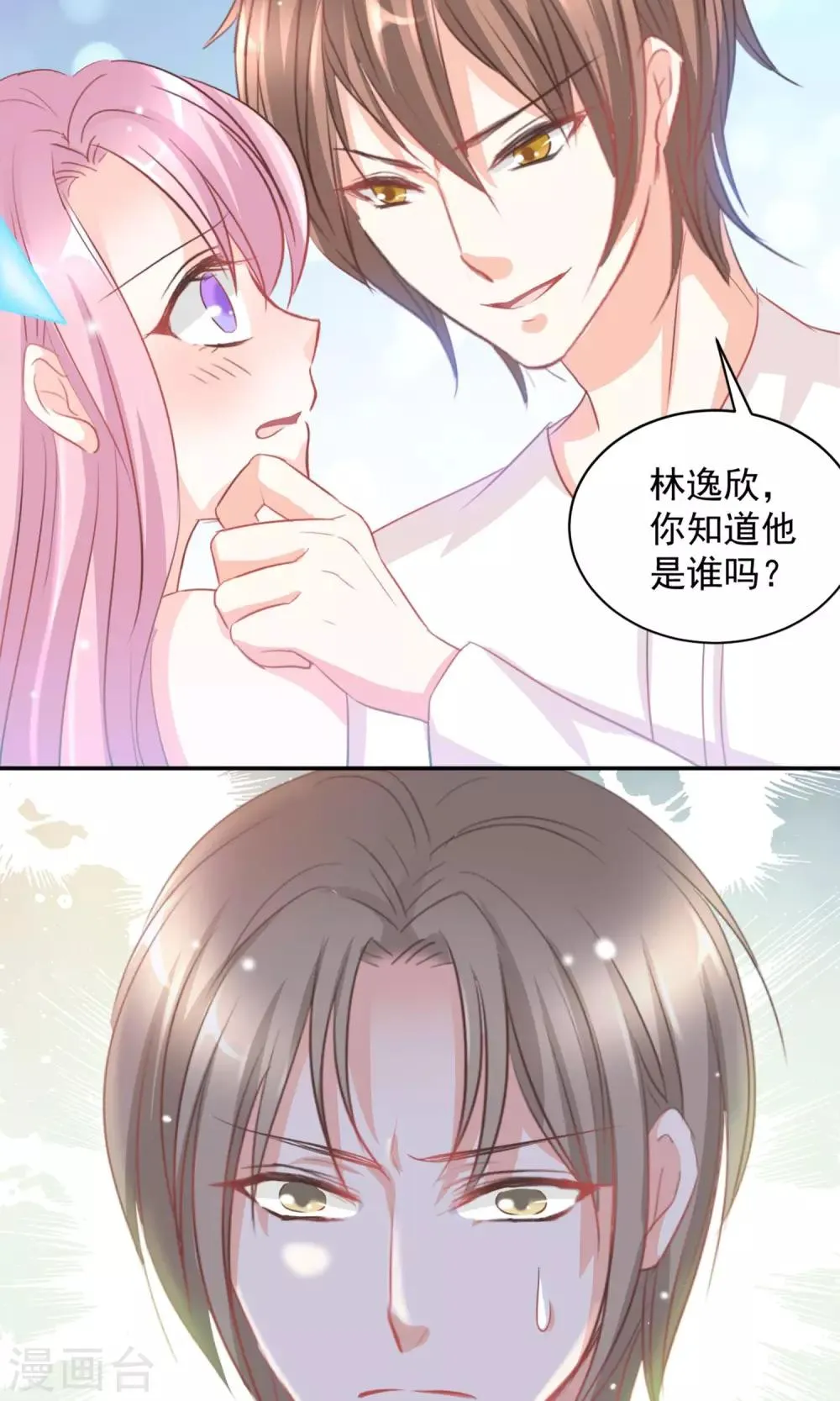 第13话 第21页