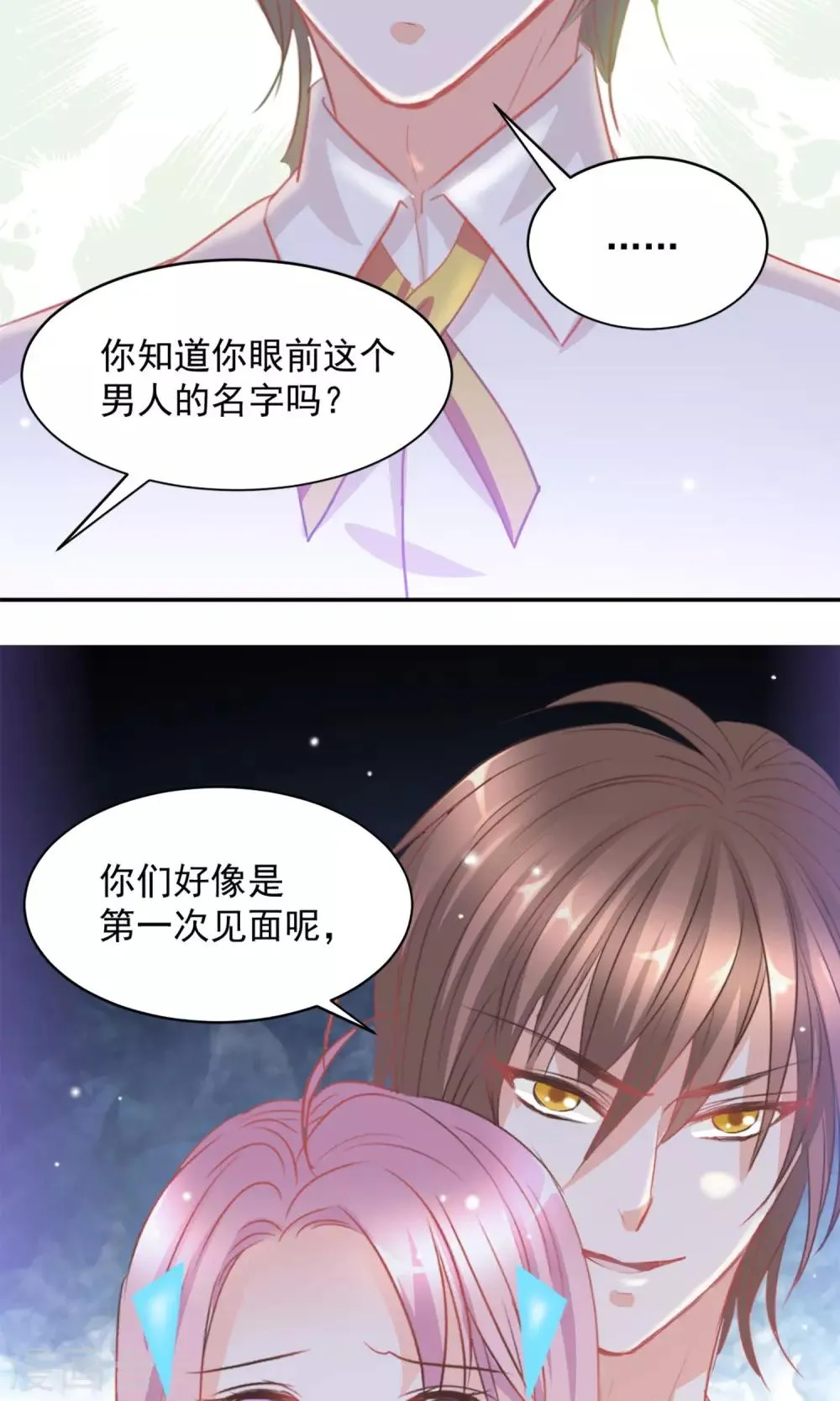 第13话 第22页