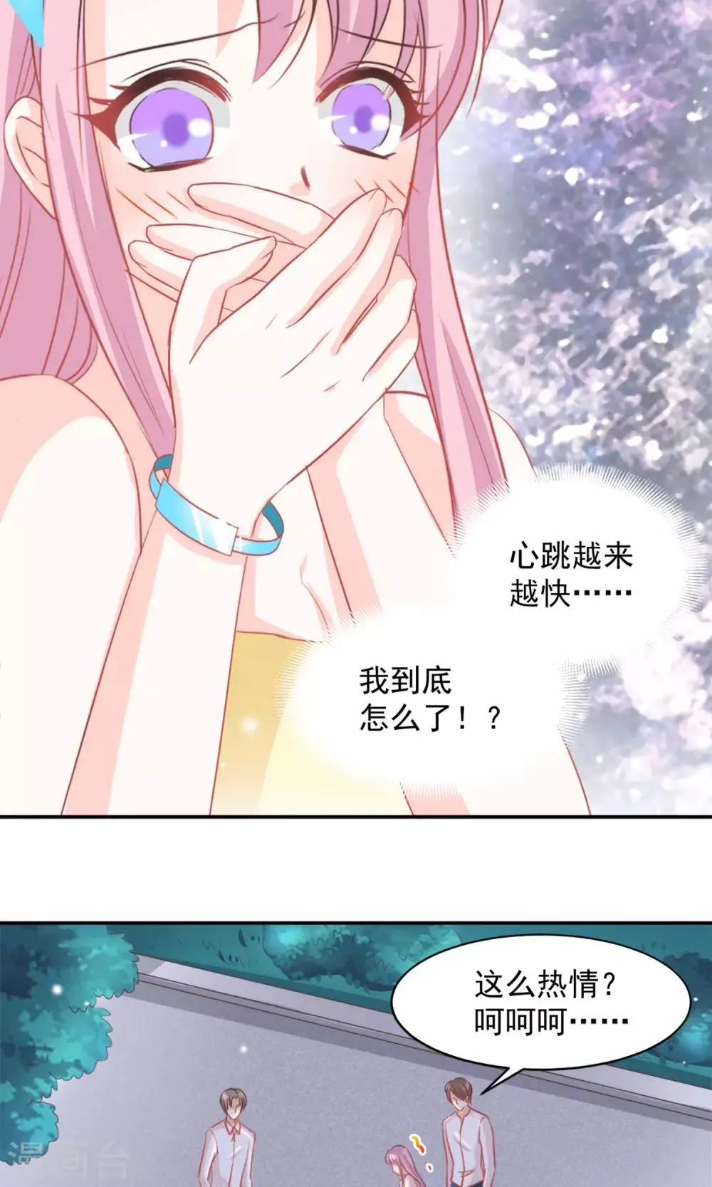 第14话 第11页