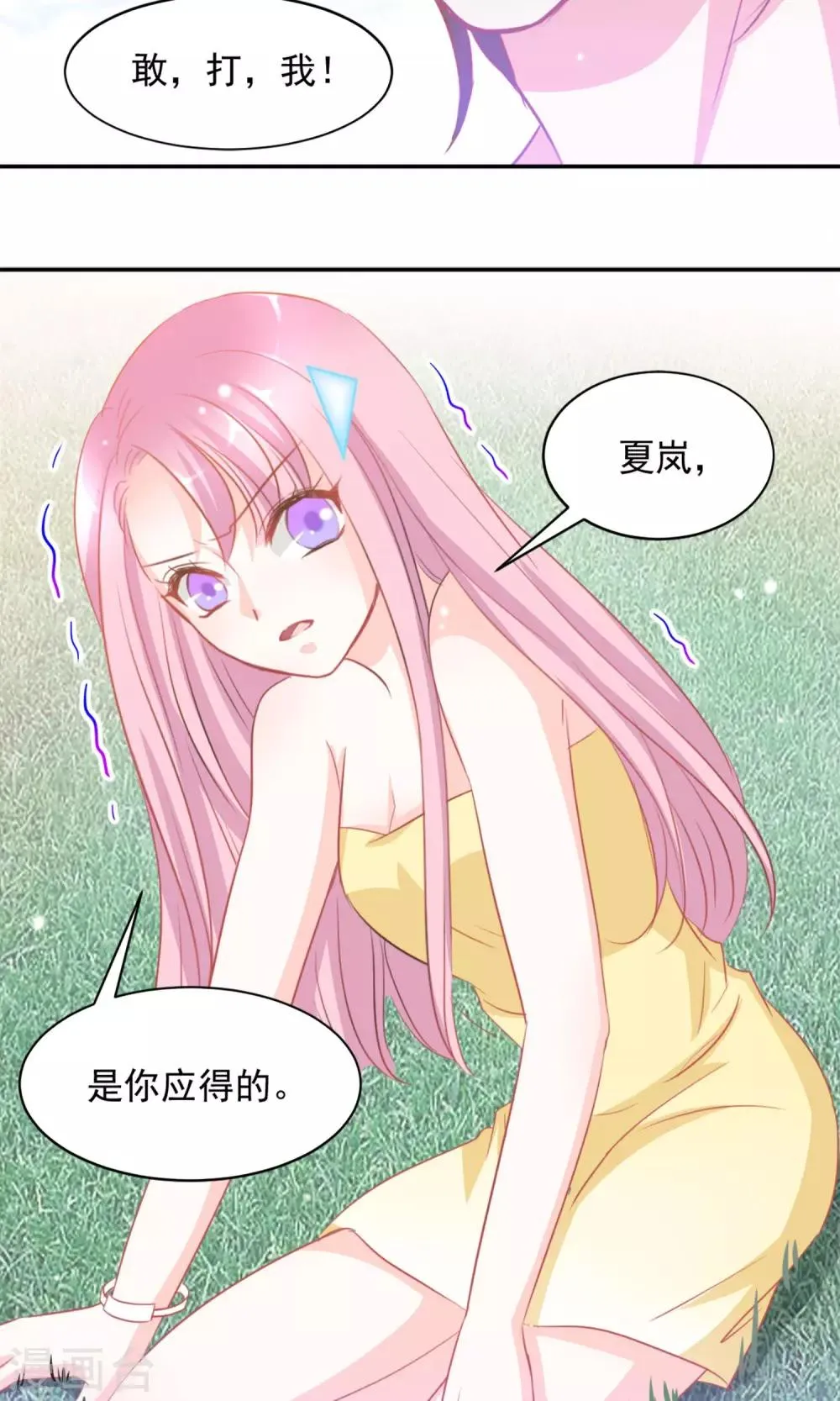 第14话 第16页