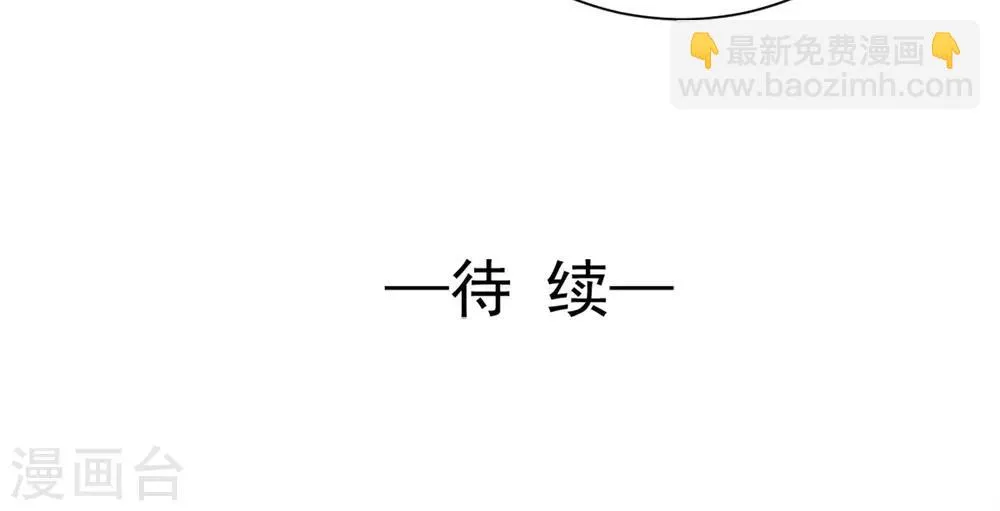 第14话 第24页