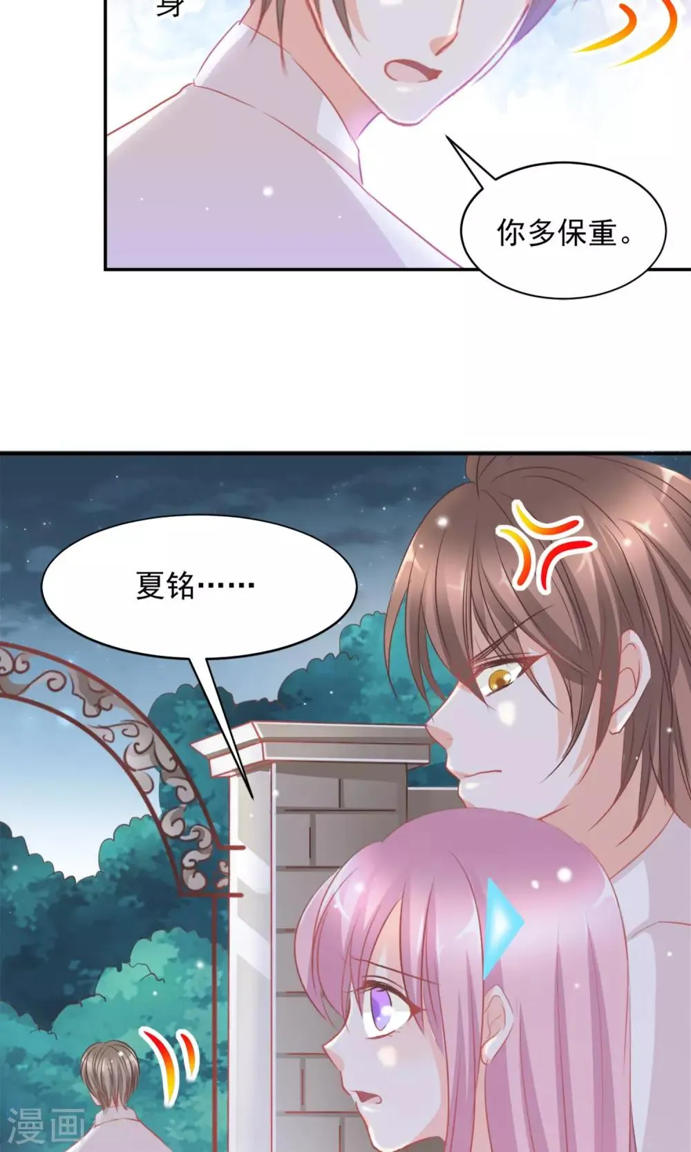第15话 第5页