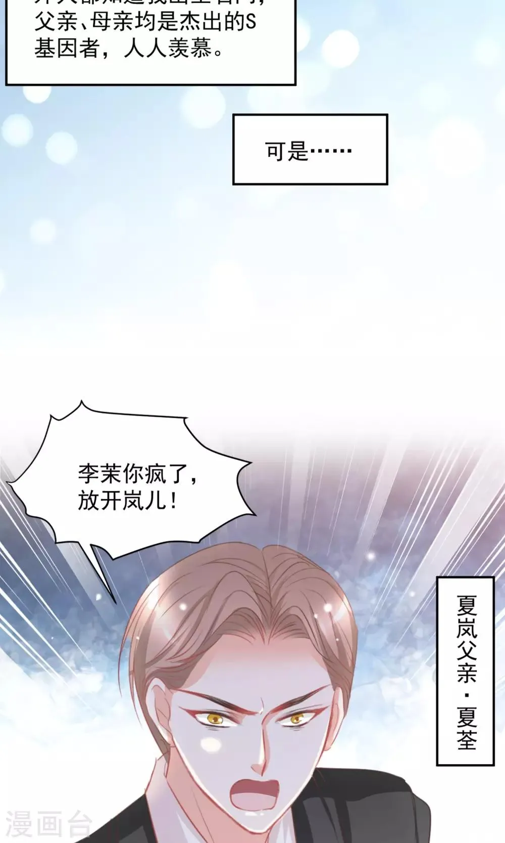 第15话 第13页