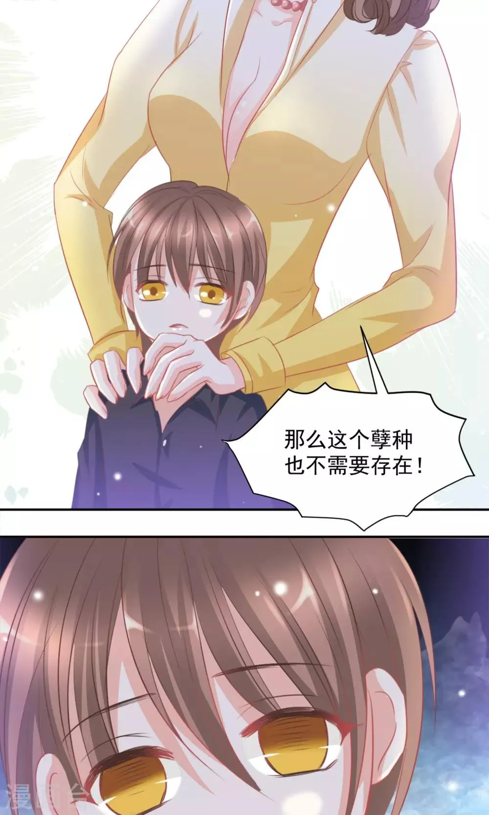 第15话 第15页