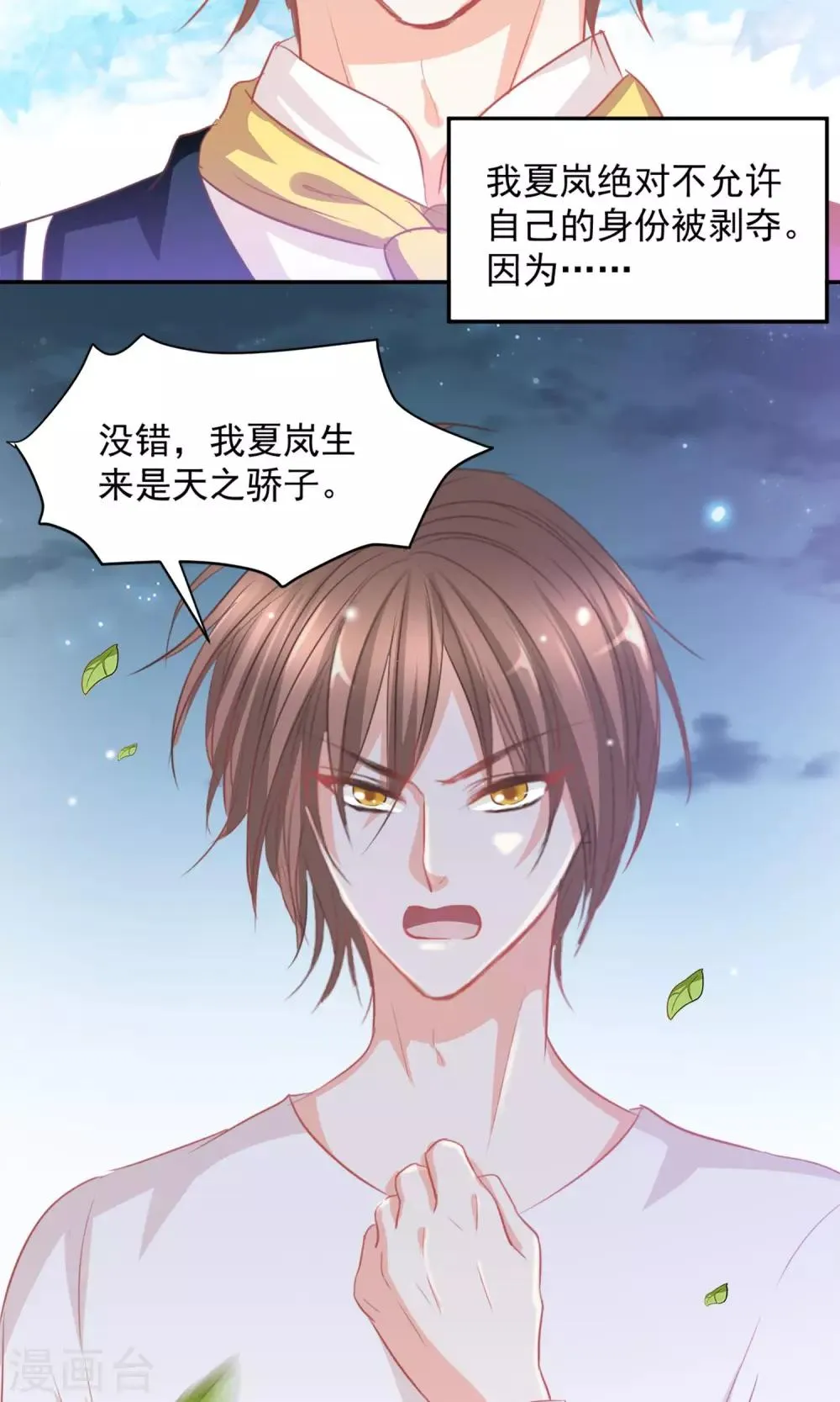 第15话 第22页