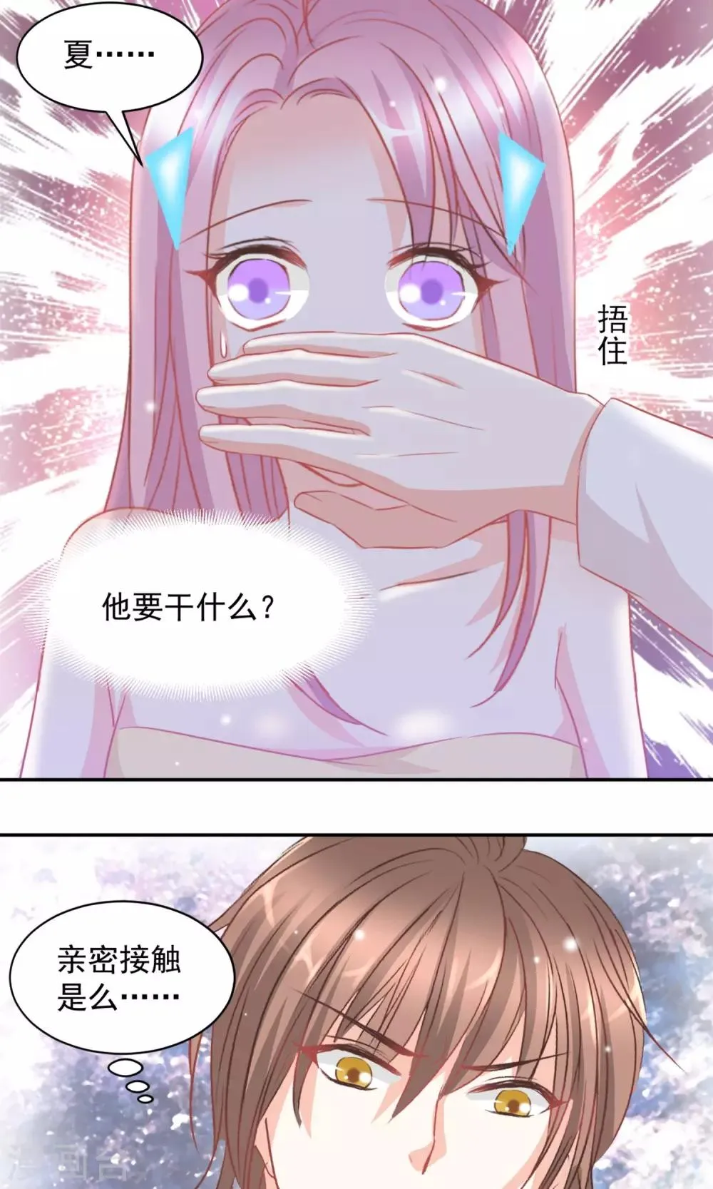 第16话 第10页