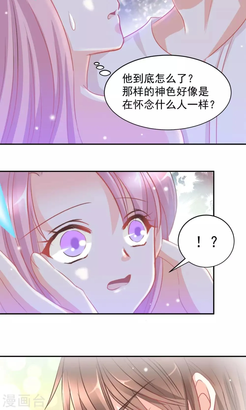 第16话 第16页
