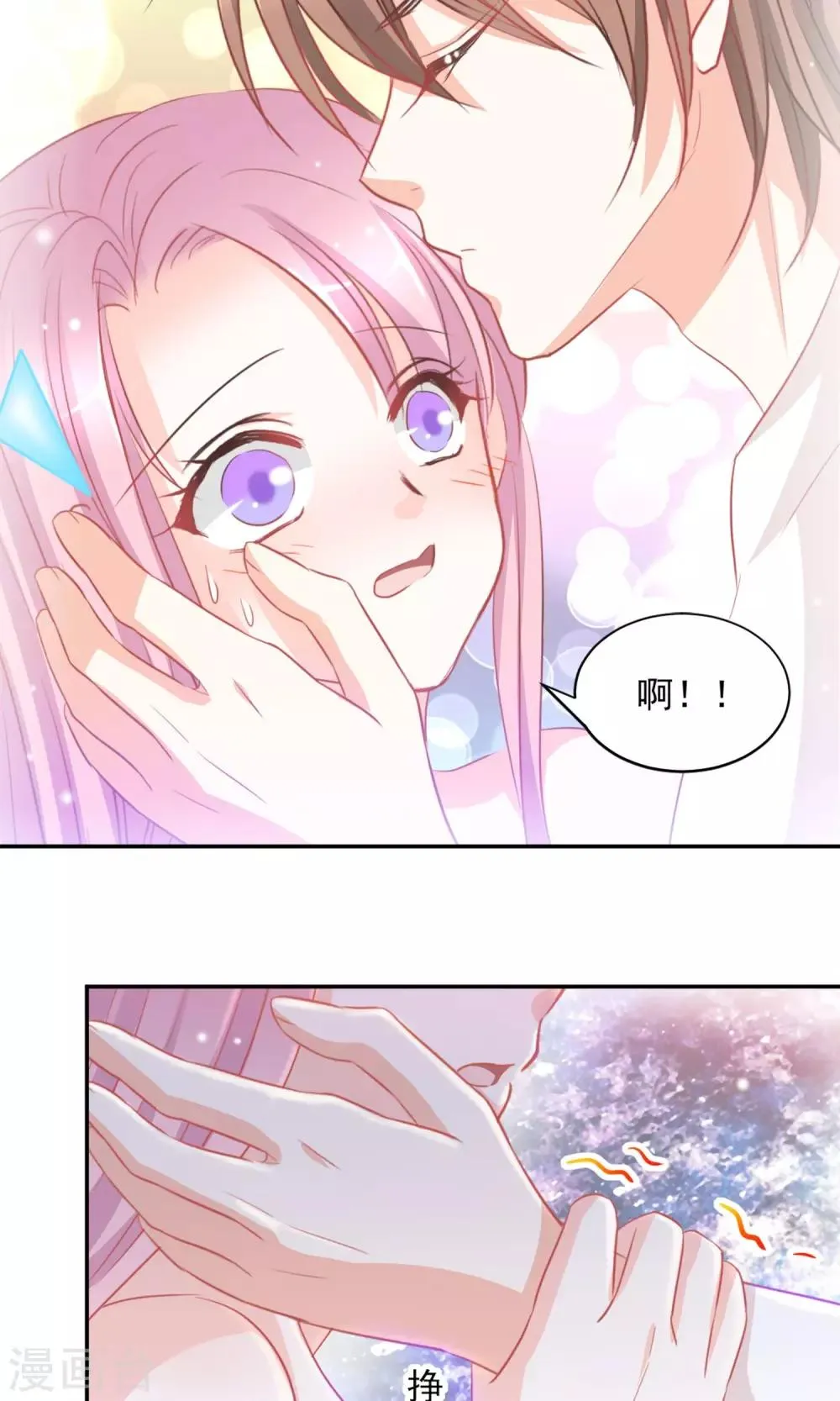 第16话 第17页