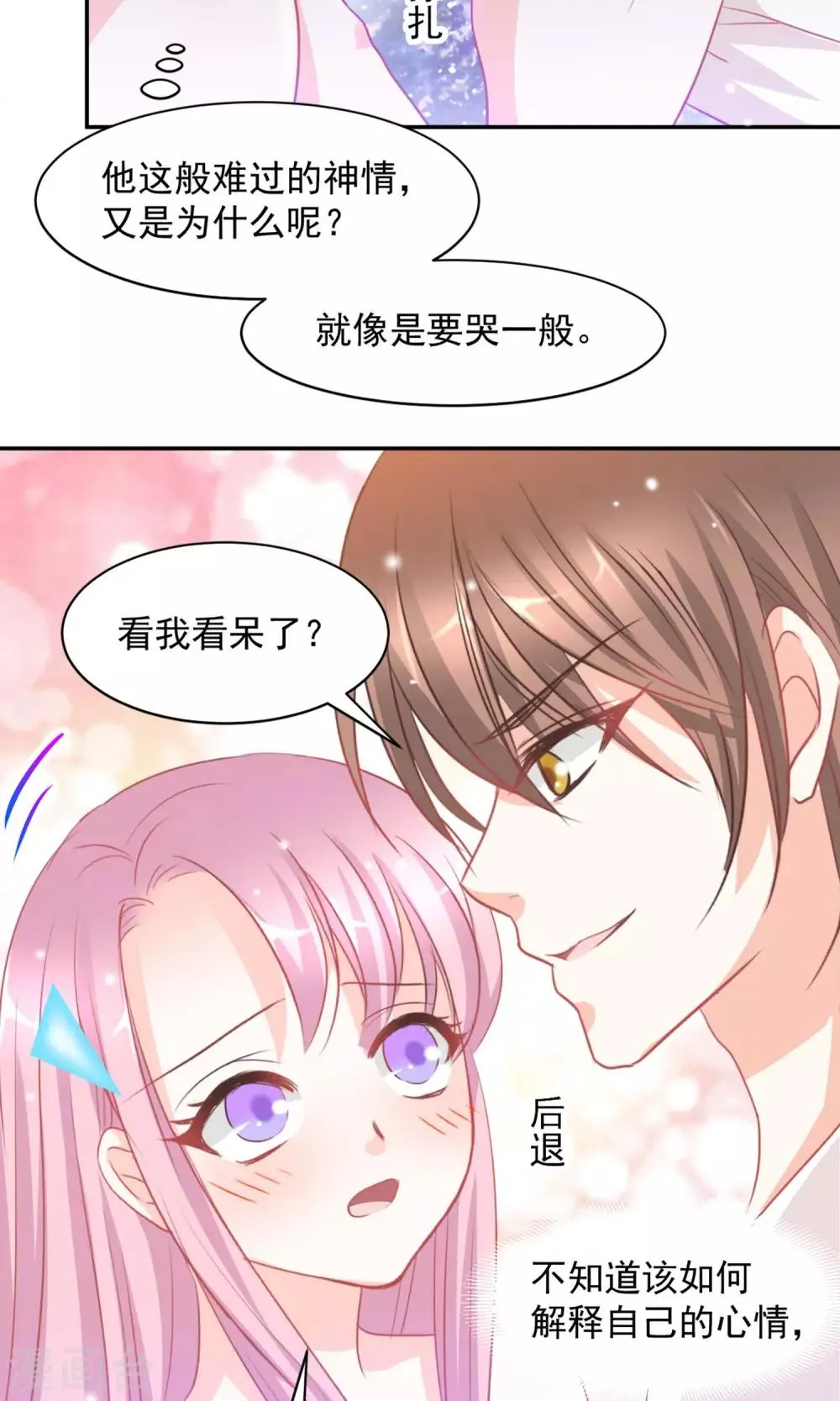 第16话 第18页