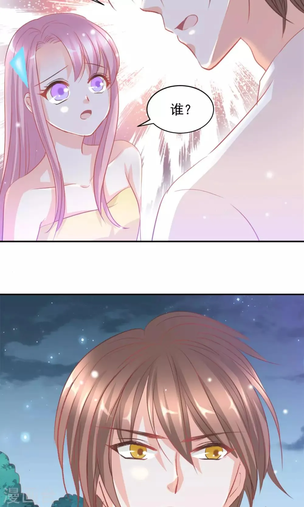 第16话 第23页