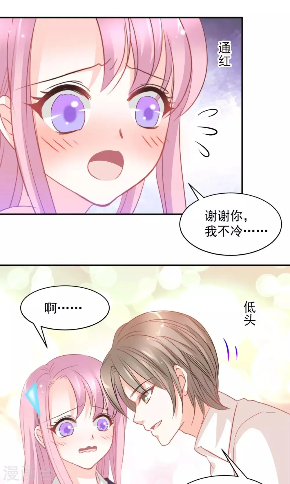 第18话 第13页