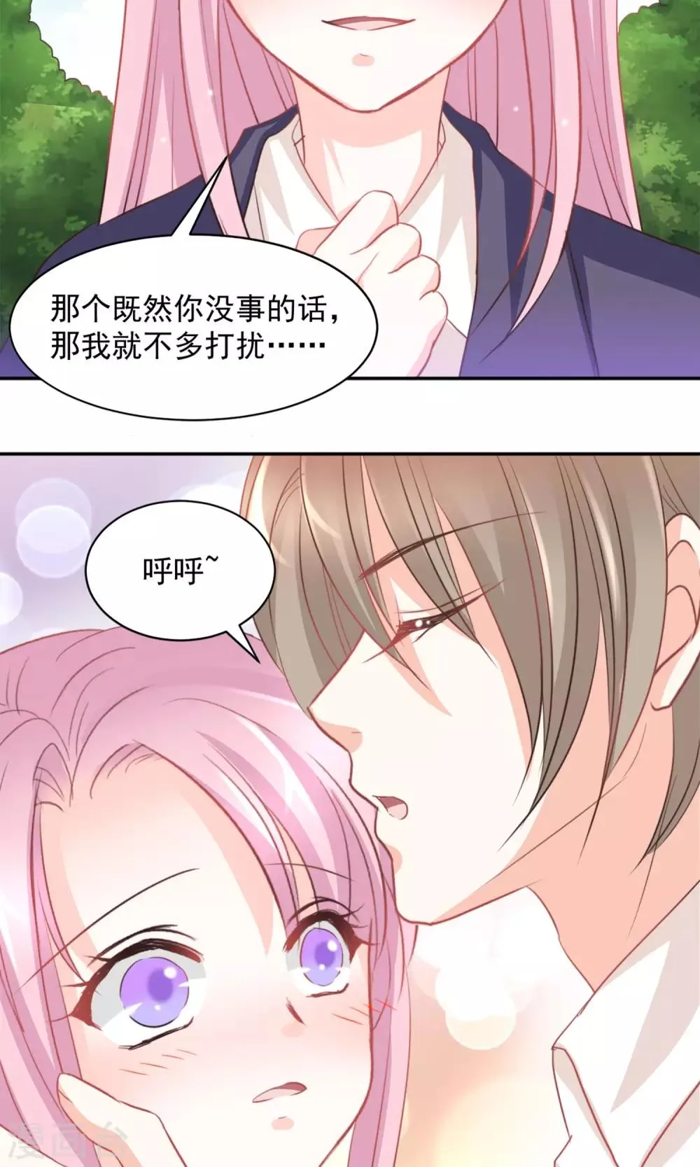 第18话 第24页