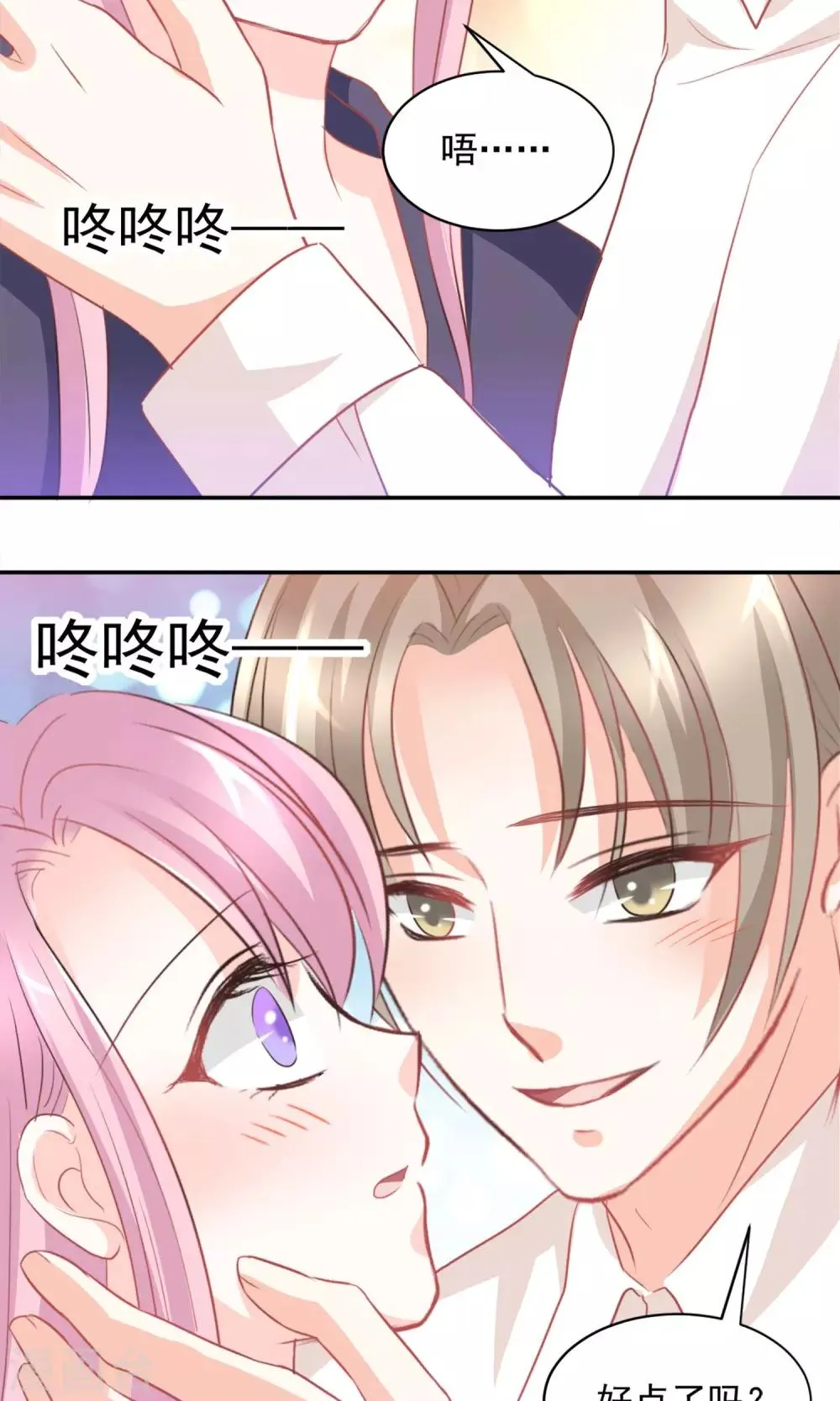 第18话 第25页