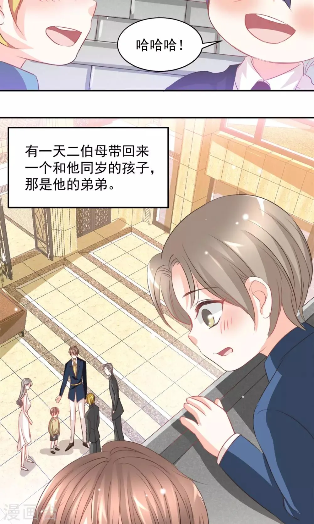 第19话 第13页