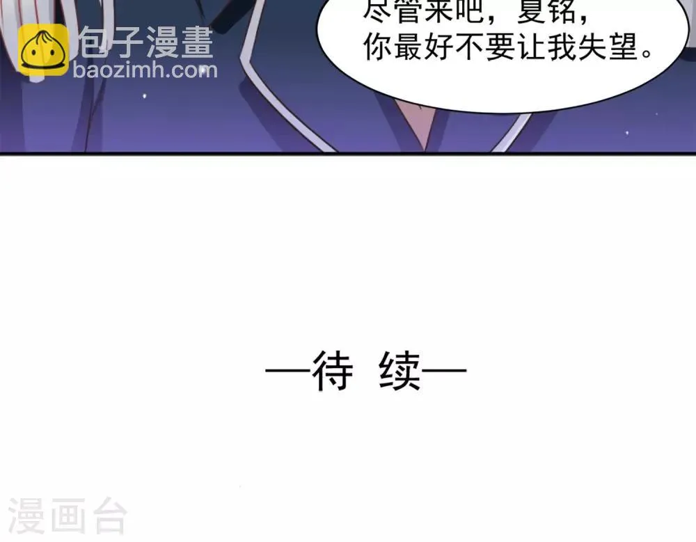 第19话 第27页
