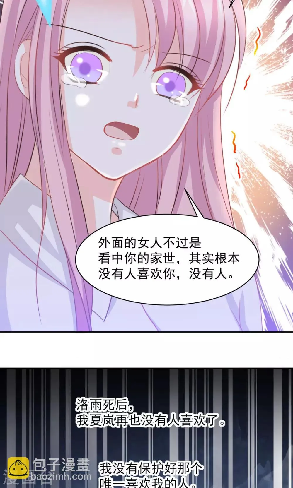第20话 第13页