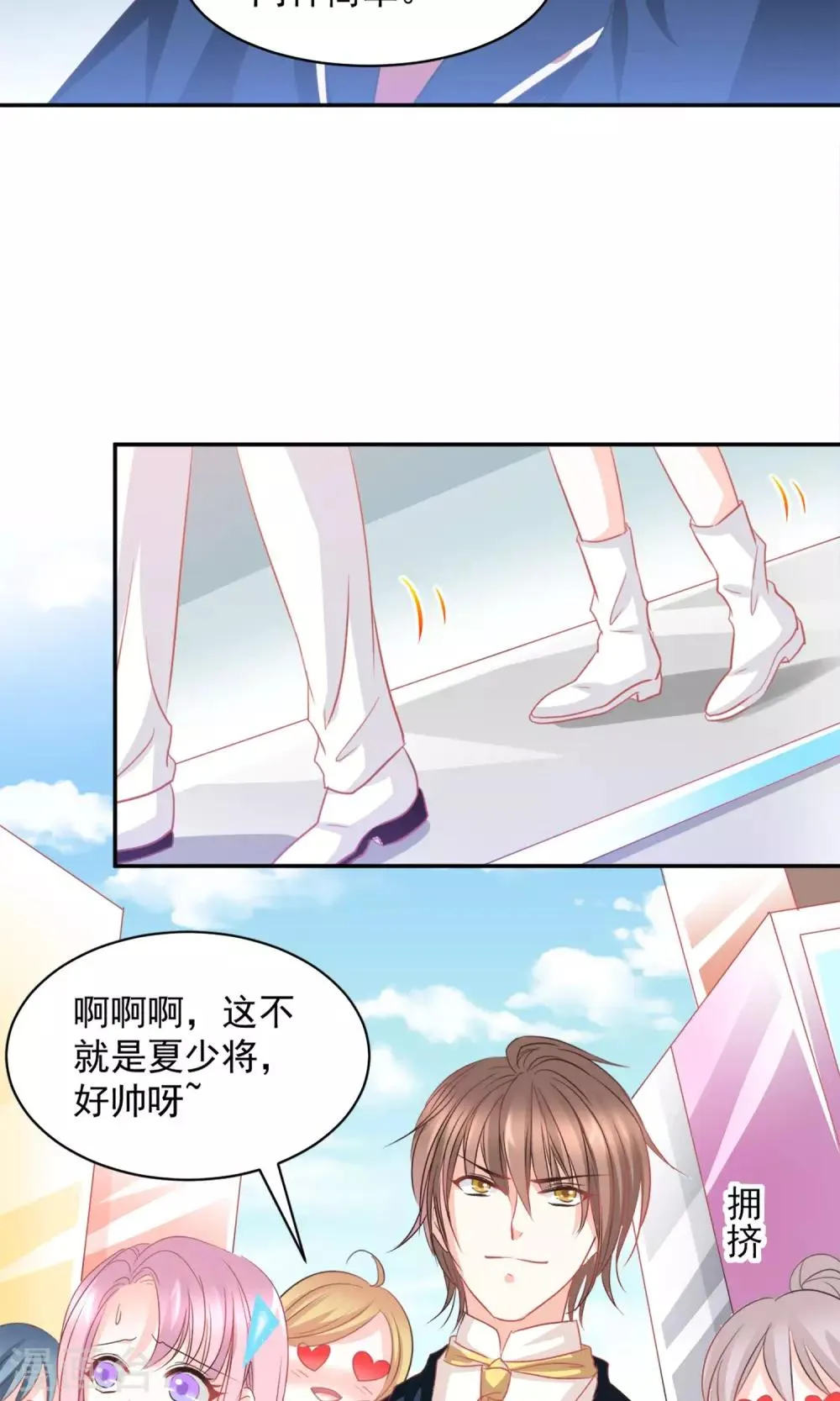 第20话 第22页